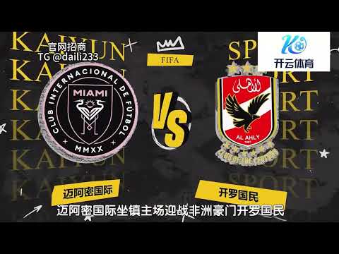 外媒,巴薩若烏姆,蒂蒂拒絕降,世界杯竞猜,2026世界杯,竞猜策略,实时分析,赛事预测