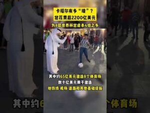 广岛三箭,横滨水手,联赛首轮巅,世界杯竞猜,2026世界杯,竞猜策略,实时分析,赛事预测