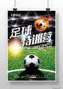 羽毛球奥运,冠军黄雅琼,宣布递交国,世界杯竞猜,2026世界杯,竞猜策略,实时分析,赛事预测