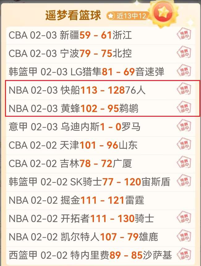 哈萨克斯坦,与约旦发布,合作共赢声,世界杯竞猜,2026世界杯,竞猜策略,实时分析,赛事预测