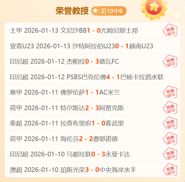 达尼洛尤文,告别,归国助力提,世界杯竞猜,2026世界杯,竞猜策略,实时分析,赛事预测