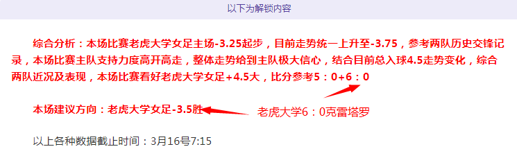 大乐透期号,专家解析,国王,世界杯竞猜,2026世界杯,竞猜策略,实时分析,赛事预测