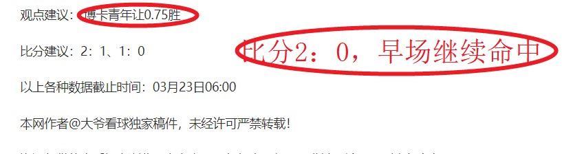 浙江击败北,三队获益四,队争前四,世界杯竞猜,2026世界杯,竞猜策略,实时分析,赛事预测
