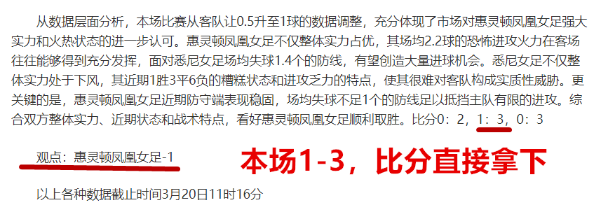 激战澳超,残军喷气机,勇闯狮吼防,世界杯竞猜,2026世界杯,竞猜策略,实时分析,赛事预测