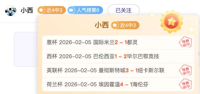 世预赛国足,不敌沙特队,央视体育独,世界杯竞猜,2026世界杯,竞猜策略,实时分析,赛事预测