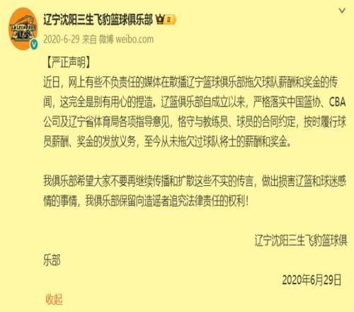 意媒曝,托纳利转会,遇阻,世界杯竞猜,2026世界杯,竞猜策略,实时分析,赛事预测