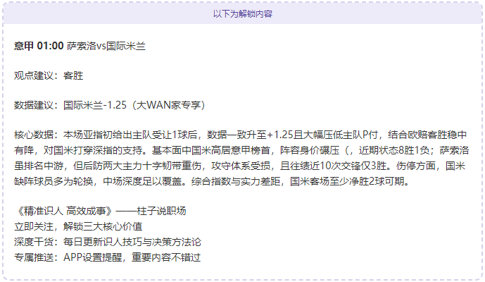 孙杨质疑尊,严何在,若你身处困,世界杯竞猜,2026世界杯,竞猜策略,实时分析,赛事预测