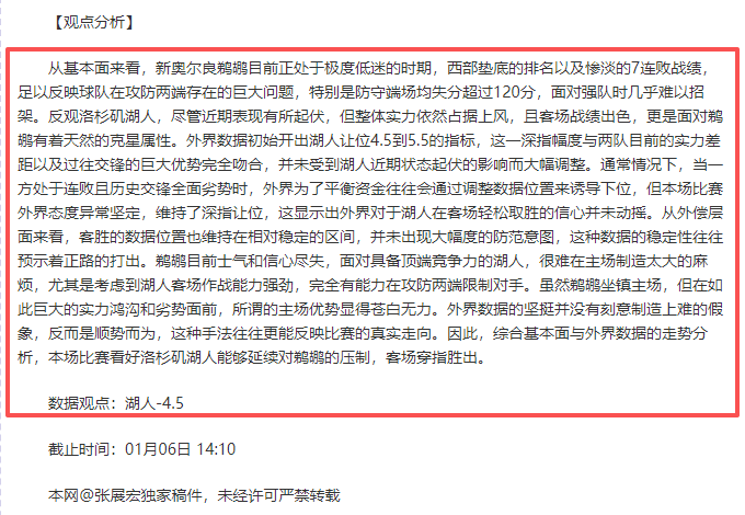 勇夺豪门荣,巴黎,豪掷,世界杯竞猜,2026世界杯,竞猜策略,实时分析,赛事预测
