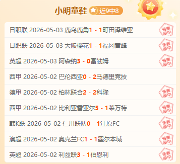 携手打造绿,色生态防线,谱写美丽中,世界杯竞猜,2026世界杯,竞猜策略,实时分析,赛事预测