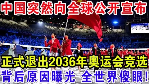 伊朗大胜巴勒斯坦4-1！阿兹蒙替补立功显威！