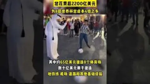 广岛三箭VS横滨水手：联赛首轮巅峰对决，热血对决一触即发