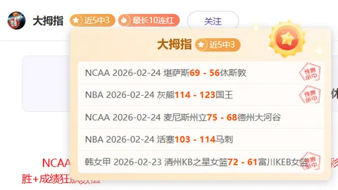 維奇情勢轉佳，米蘭力尋中鋒引援，吉拉迪諾期待夏季迎來戴維加盟！