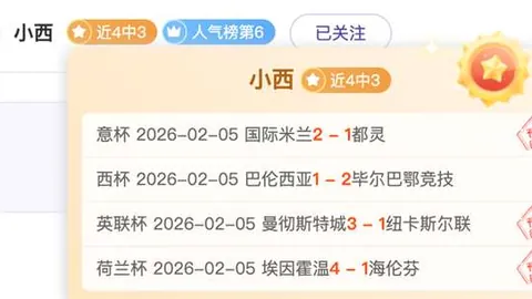 世预赛国足0-1不敌沙特队，央视体育独家报道